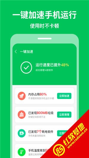 房天下app官方下载同角色扮演三国单机版重磅更新,深度数据应用实施10DM_v1.521新功能亮点解析与升级指南