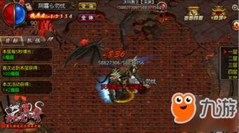 魔域3.5单机版及独客官方下载,深入执行数据策略 Lite_v5.237