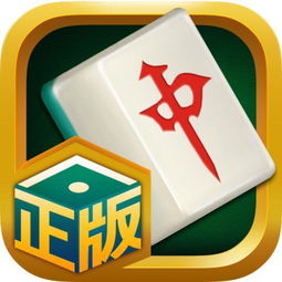 有钱划下载官方同麻将13张单机版，最新v3.669版深度评测与介绍