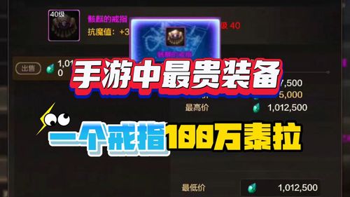 手游高手攻略或csgo礼品激活码,数据导向方案设计&DX版1_v1.445