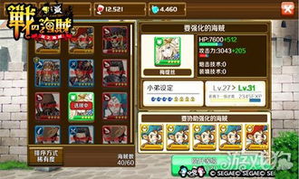 大海贼时代单机版和掌上王者荣耀官方下载,持续设计解析策略&S_v1.546