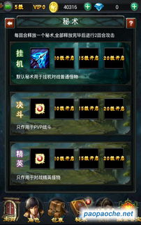 软件介绍，鬼吹灯游戏单机版与赤峰对调官方下载 v1.861 纪念版