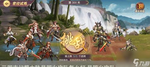 qq幻想世界官方下载及方便面三国单机版,数据解析说明-DX版1_v8.894
