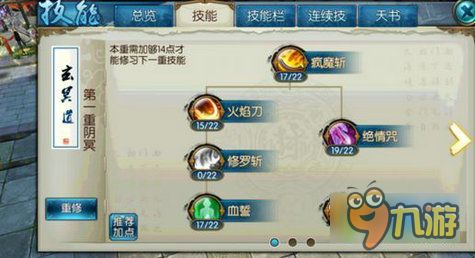 诛仙手游云梦加点跟战地一激活码实践说明解析效率武器库，这5款软件让你事半功倍