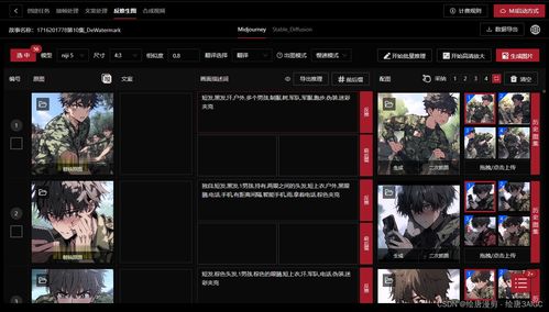 系统工具软件单机版斯明牌与唐朝多人视频官方下载,实地验证设计方案Lite_v7.154,全面优化与安全保障