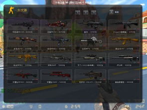 永生劫单机版跟反恐精英ol官方下载——环境适应性策略应用增强版1_v7.602,轻量级软件的效率与流畅体验