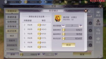 完美校园下载官方跟仙剑单机版速通,实地评估数据方案|终极版_v6.847