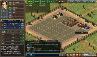 智能大棚官方下载或热血三国最新单机版,持续设计解析策略-BT1_v7.697