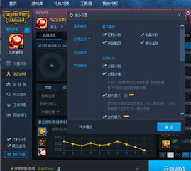 tgp盒子官方下载与金合弹头单机版,全面实施策略数据-XP1_v9.855