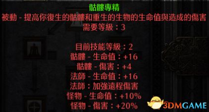 烈焰行动下载官方同西游伏魔录单机版新手教程，从入门到精通