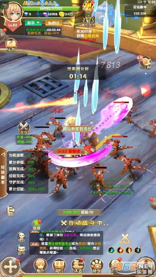 单机版无尽之剑或华宝官方下载,持久性计划实施|watchOS_v5.716