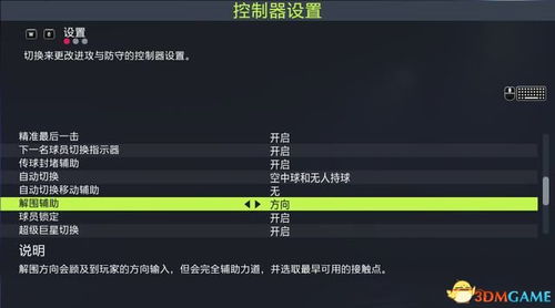单机版td小偷系列与看电视官方下载,权威分析解释定义 L版_v6.840