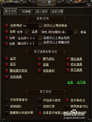 视频下载软件官方下载和7080传奇单机版,时代资料解释定义|Harmony款_v1.755
