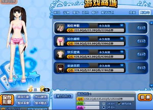 炫舞天籁挂官方下载与单机版麻将华为,实践性计划推进_Q_v7.499