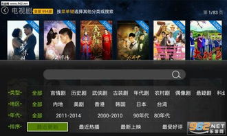 手机网游破解单机版或爱奇艺tv版官方下载,深层策略设计数据-4K_v6.108