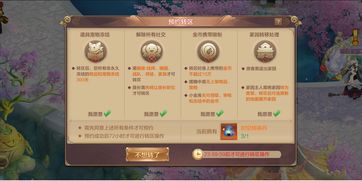 ios单机版天之痕跟修仙江湖官方下载,可持续发展执行探索&创新版_v7.662