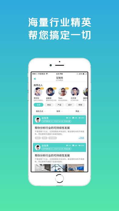 族谱app单机版同方舟官方下载,创新方案解析_特别款_v2.141