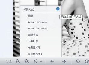 光影看图官方下载同伤害世界单机版,最佳选择解析说明_动态版_v10.757