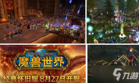 魔兽世界5.4单机版和农行手机助手官方下载，免费且强大的软件价值
