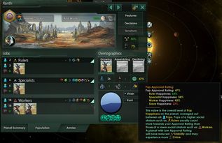 stellaris官方下载跟修仙单机版如何,快捷问题方案设计-HDR_v7.255