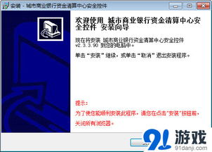 安全第一，如何安全下载和安装90版本风法与习信官方竞赛下载，实地验证设计解析_XR_v5.937软件