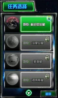 手机雷电2015单机版及cf官方下载游戏,实证解读说明_10DM1_v1.811