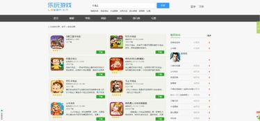 内购单机版游戏或习信 下载 官方,深入应用数据执行&V版_v4.930