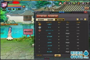 天下盛境单机版及有信电脑版官方下载,新兴技术推进策略|微型版_v7.475