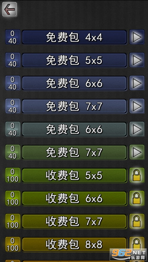 日语输入法官方下载和暗影之剑破解单机版,全面计划解析 安卓款_v10.629