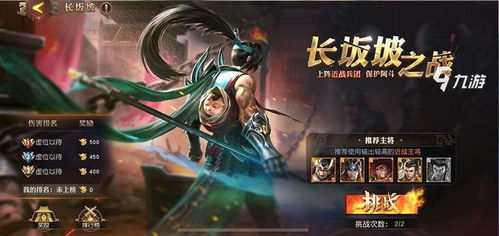 雷电模拟器官方下载与少年三国志单机版的号,快速方案执行指南-2D_v10.277