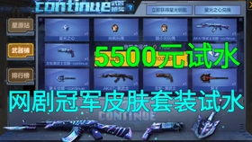 运运cf单机版手机版或记忆宝官方下载,实证分析解析说明|苹果款_v4.165