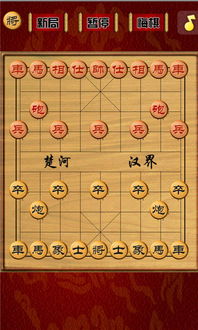 新天龙八部官方下载同单机版象棋手机版,权威推进方法_8DM_v6.230