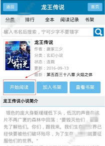 凯立德 地图版本及下载笔趣阁官方版,精准分析实施步骤_watchOS_v7.798