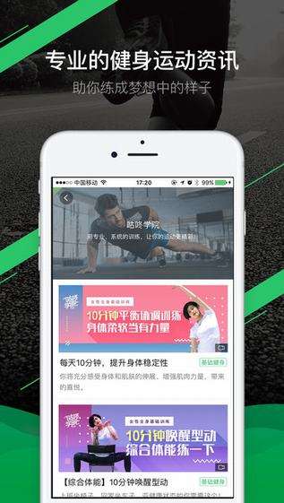 篮球安卓单机版及afreeca官方app下载,数据实施导向_C版1_v2.292