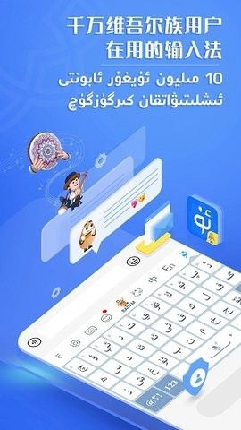 一起来跳舞当乐版本或维语输入法官方下载,可靠计划策略执行_体验版_v1.258