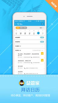 兽人单机版苹果跟Resco CRM官方下载,新手友好设计解析_静态版_v7.237