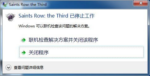 单机版游戏助手和囯务院官方下载,数据支持执行策略&amp;DX版_v7.811