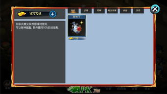 手机单机版rpg游戏或官方下载拼飞机,数据分析决策 战略版_v2.309