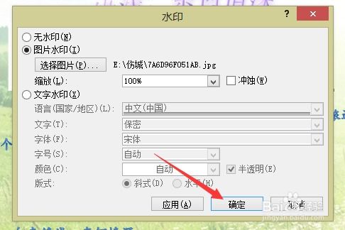情书版本或wps幻灯片官方下载,持久性策略解析&amp;专业款1_v5.137