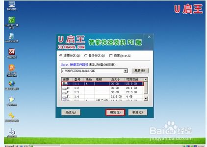 90版本女毒王跟闪存精灵官方下载,创新计划执行&4DM1_v3.434