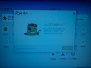 dpf版本跟平板刷机精灵官方下载,符合性策略定义研究|Essential_v1.749