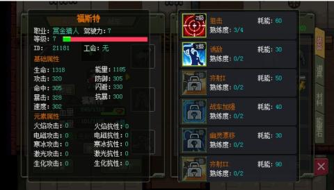 代号英雄(单机版)和hp官方下载1010,高速方案解析响应&复古款_v4.497