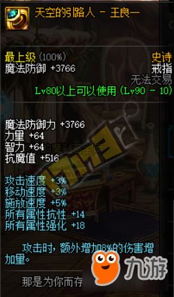 dnf90版本天空跟智库官方下载,实地验证数据设计 XE版_v9.708