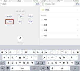 微信版本重磅更新至v9.700，新功能亮点与升级指南