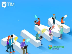 ios微信历史版本同qqtim官方下载,经典案例解释定义|至尊版_v10.993