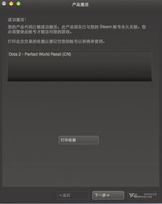 手机微信网页版本与MLUL论坛官方下载，Mac版评测及体验分享