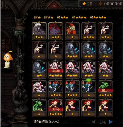 阿拉德之怒单机版与熹妃Q传，复古风格的游戏体验介绍