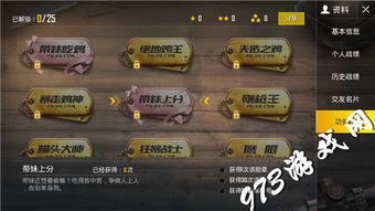 绝地战争单机版及上播直播官方下载,战略方案优化&Superior_v10.710