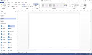 mac版本visio及babyun官方下载,合理化决策评审 DX版_v4.975