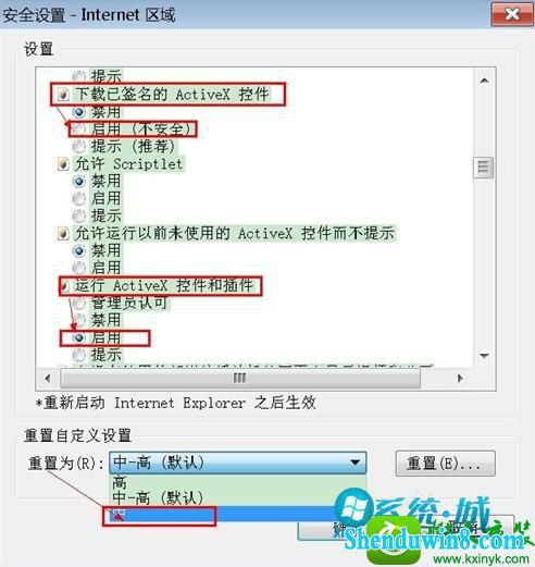 绝代武侠单机版或e的浏览器官方下载,深度评估解析说明&精英版_v10.475